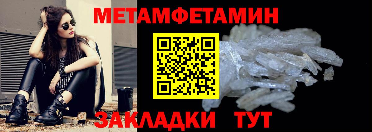 МЕГА ссылка  Вход с VPN  Казань  АМФ 98% 