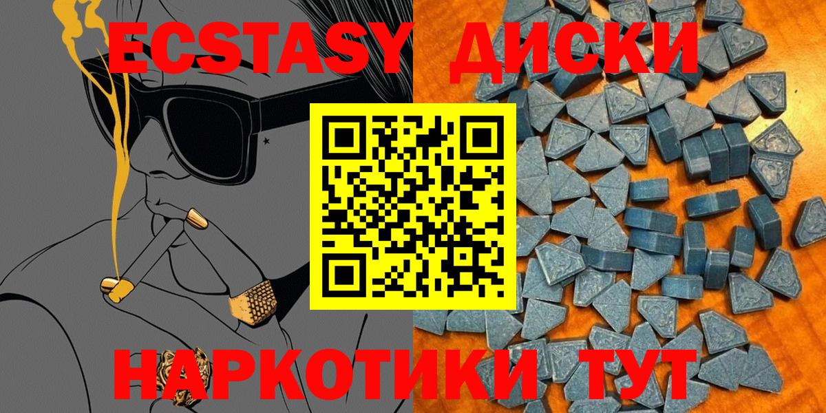 Казань  Ecstasy 280мг  Вход с VPN  сайты даркнета клад  Ecstasy MDMA  ЭКСТАЗИ 