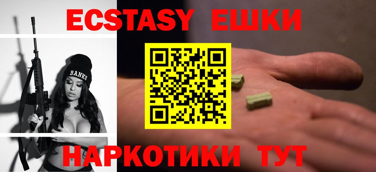Ecstasy Philipp Plein Казань