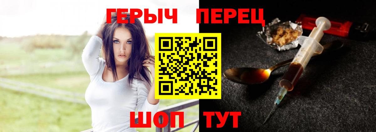 ГЕРОИН афганец Казань