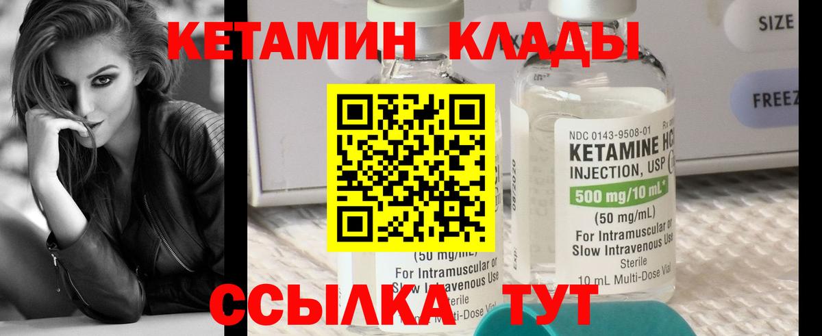 kraken ТОР  Вход с VPN  Казань  КЕТАМИН ketamine 
