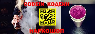 Альфа ПВП Камышлов