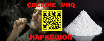 Альфа ПВП Камышлов