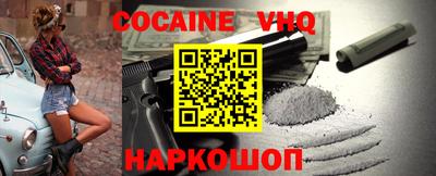 Альфа ПВП Камышлов