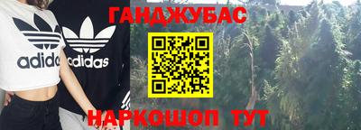 мефедрон VHQ Канаш