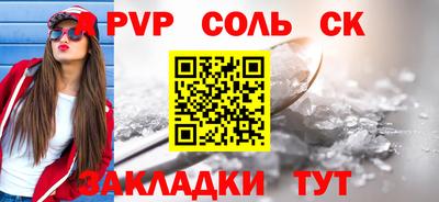 Альфа ПВП Камышлов