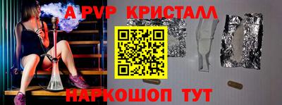 Альфа ПВП Камышлов