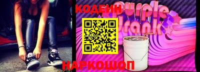 Альфа ПВП Камышлов