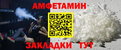 мефедрон VHQ Канаш