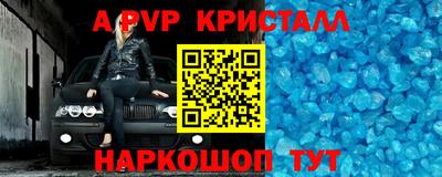мефедрон VHQ Канаш