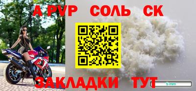 мефедрон VHQ Канаш