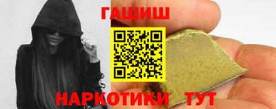 мефедрон VHQ Канаш