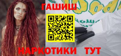 гашиш Кандалакша
