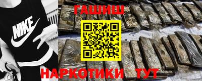 гашиш Кандалакша