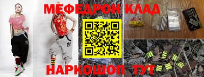 мефедрон VHQ Канаш