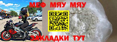 мефедрон VHQ Канаш