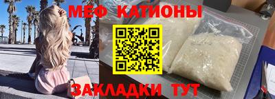 мефедрон VHQ Канаш