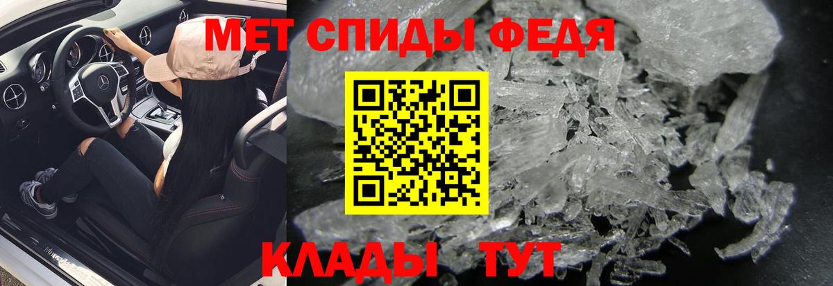 Метамфетамин Декстрометамфетамин 99.9% Казань