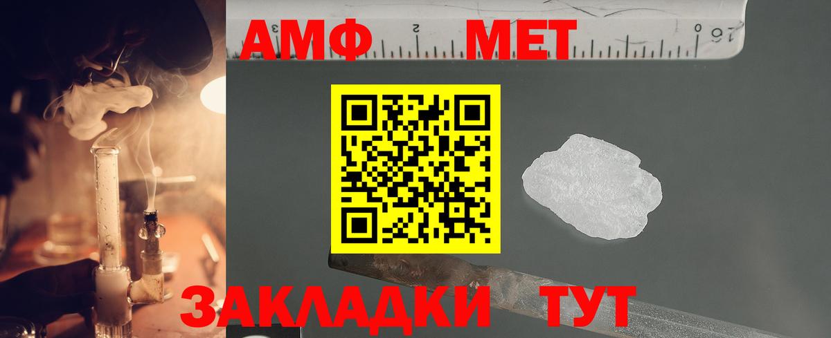 Метамфетамин  Вход с VPN  Казань  Первитин мет 
