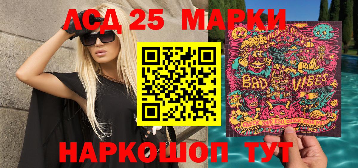Марки N-bome 1,8мг  Вход с VPN  Марки 25I-NBOMe  Марки N-bome 1,8мг  Казань 