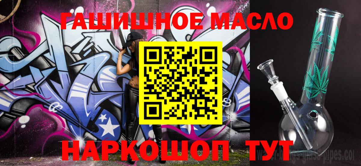 ТГК жижа  Дистиллят ТГК жижа  Казань  Вход с VPN 