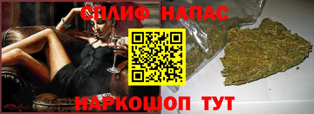 Бошки Шишки гибрид  МАРИХУАНА гибрид  Казань  Вход с VPN 