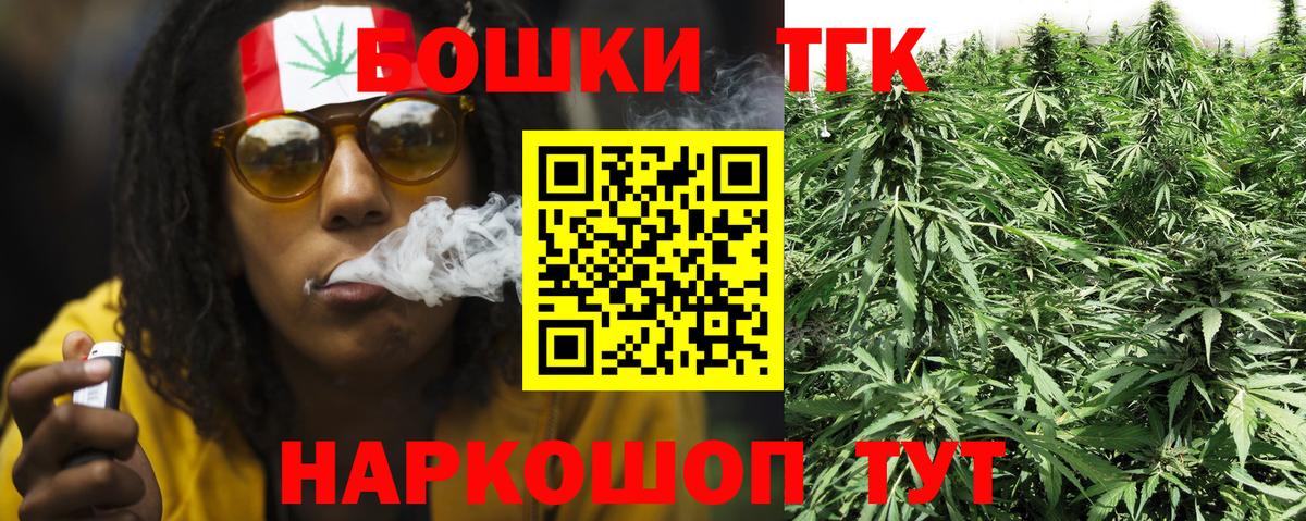 Шишки марихуана сатива Казань